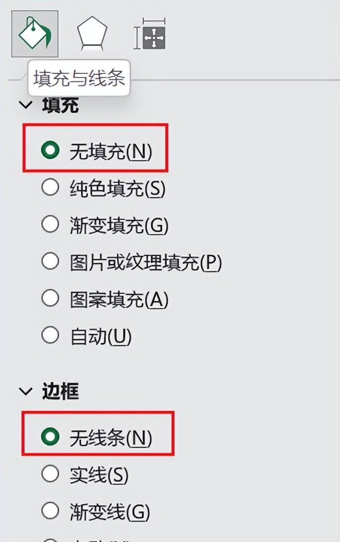 Excel制作趋势气泡图教程-趣帮office教程网