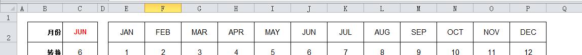 excel中可以定义成固定的名称的函数公式用法-趣帮office教程网