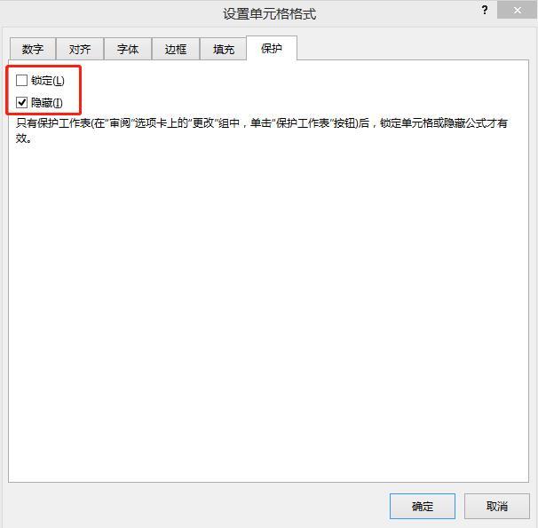 excel怎么隐藏公式并在公式行显示数值，在excel中隐藏公式的方法-趣帮office教程网