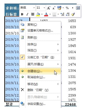 excel数据透视表中日期按月汇总的方法-趣帮office教程网