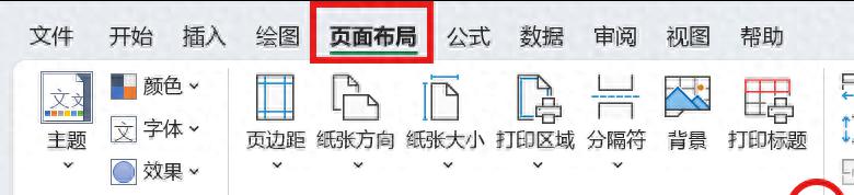 Excel如何批量添加LOGO及文件名称等信息?-趣帮office教程网