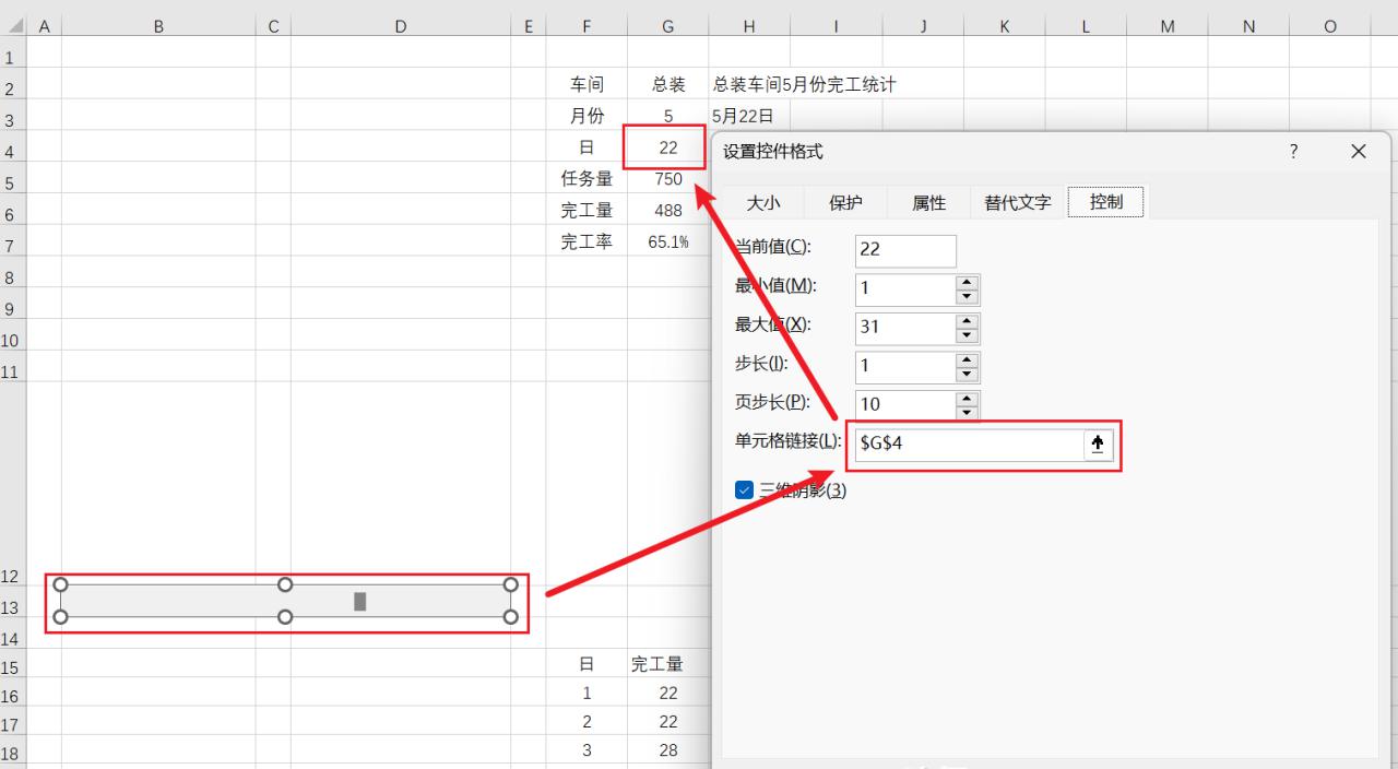 excel中用REPT函数制作方块堆积图-趣帮office教程网