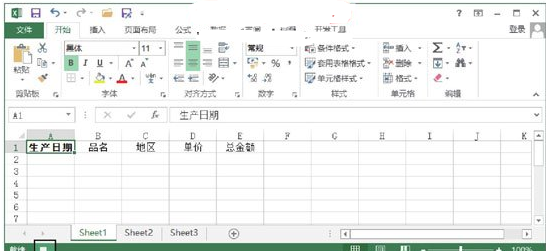 Excel中学会录制宏，解放你的双手-趣帮office教程网