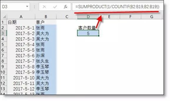 excel嵌套函数技巧，excel几个嵌套函数的经典组合用法-趣帮office教程网