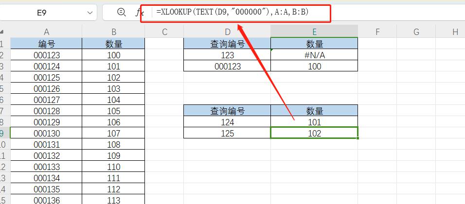 excel查询数据格式不对，不需转换也可以直接查询-趣帮office教程网