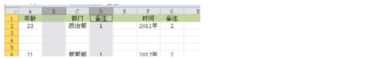 excel一次插入多行或多列的方法-趣帮office教程网