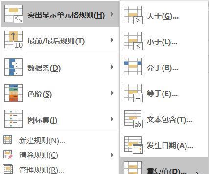 excel中快速合并两个表格的方法-趣帮office教程网