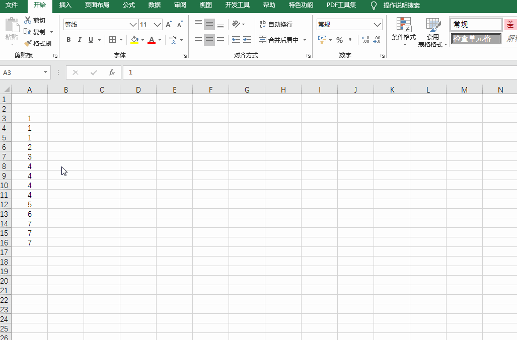 Excel连续同质数据检测的条件-趣帮office教程网