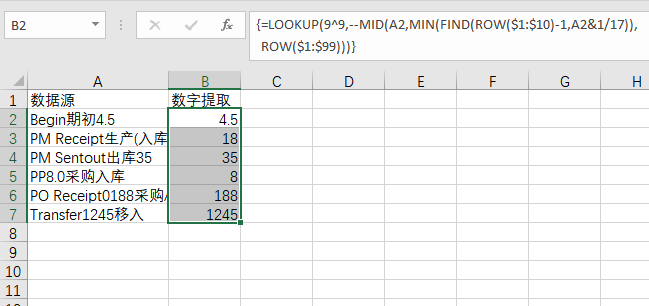 excel中函数find和search的区别及案例解析-趣帮office教程网