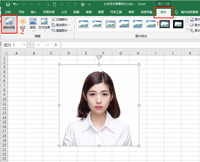 用Excel制作不同底色的证件照教程-趣帮office教程网