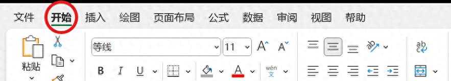 Excel中如何实现让到期数据的整行变色提醒？-趣帮office教程网