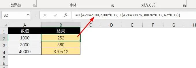 excel表格中median函数的使用方法及实例-趣帮office教程网