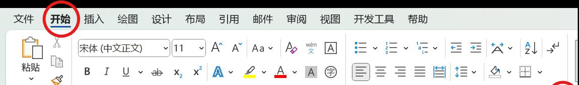 Word如何设置段落开头空两格，而不是敲空格？-趣帮office教程网