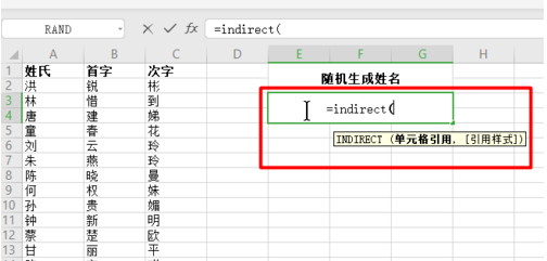 如何让Excel中快速生成字母、姓名、数值等，其实也简单-趣帮office教程网