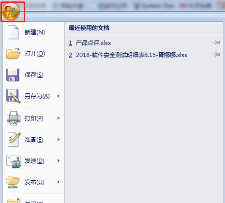 电脑excel怎么弄成多人在线编辑，不用第三方软件excel文件直接共享-趣帮office教程网