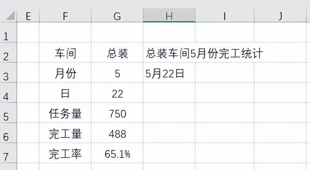 excel中用REPT函数制作方块堆积图-趣帮office教程网