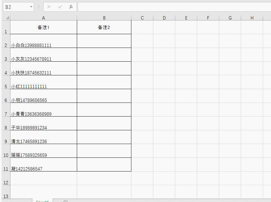 Excel中把相应的代码转化成相应字符的函数用法-趣帮office教程网