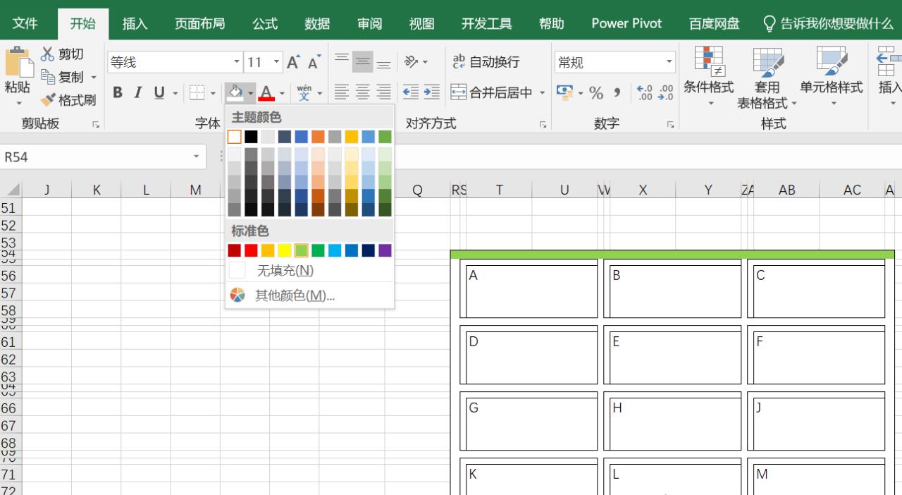 EXCEL制作产品不良分析图的方法-趣帮office教程网