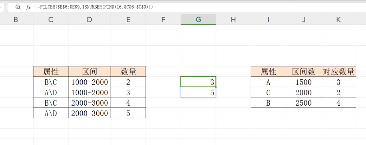 excel中如何进行多区间的数据提取？-趣帮office教程网