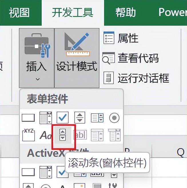 excel中用REPT函数制作方块堆积图-趣帮office教程网