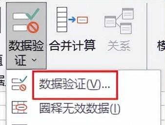 excel中图片显示百分比图表创意教程-趣帮office教程网