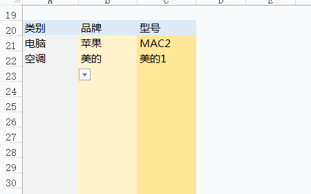 excel如何设置三级下拉菜单，excel三级下拉菜单制作教程-趣帮office教程网