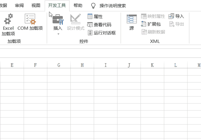 在excel表中怎么做选项按钮，excel插入选项按钮的方法-趣帮office教程网