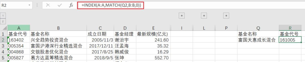 通过MATCH+INDEX实现对Excel左边数据列的引用 - 趣帮office教程网