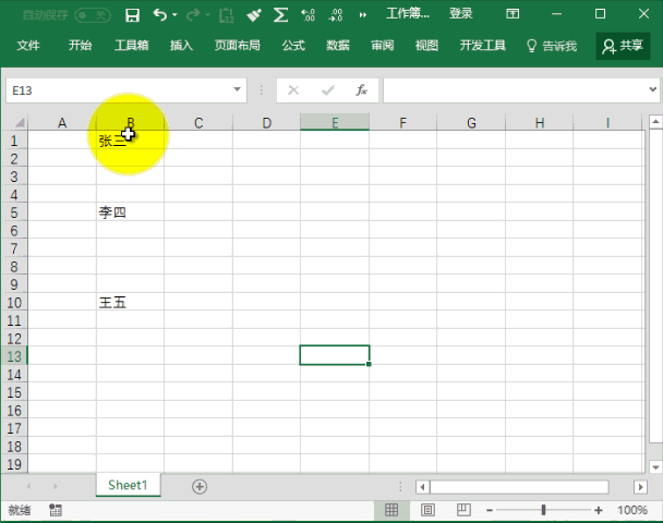 Excel二维码、条形码快速制作，原来如此简单-趣帮office教程网