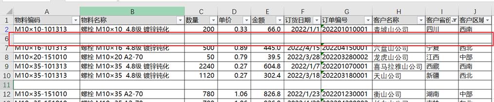 如何对有空白行的Excel 数据区域进行筛选-趣帮office教程网