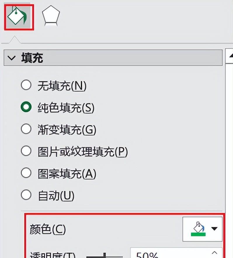 Excel中如何制作面积图-趣帮office教程网