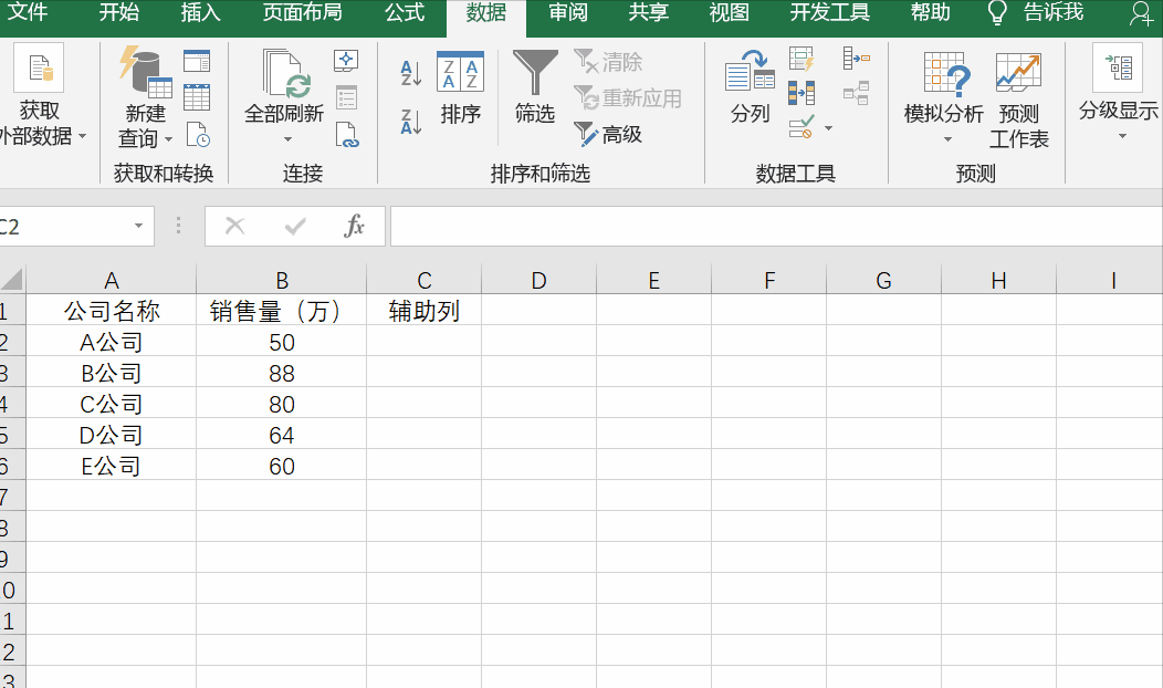 如何用excel制作网络图，excel制作WIFI信息图表的教程-趣帮office教程网