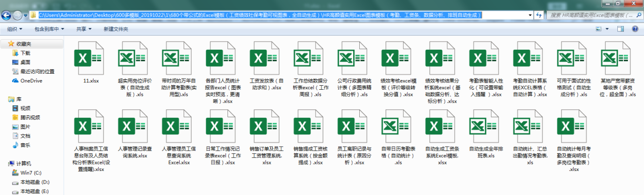 excel如何自动生成目录超链接-趣帮office教程网