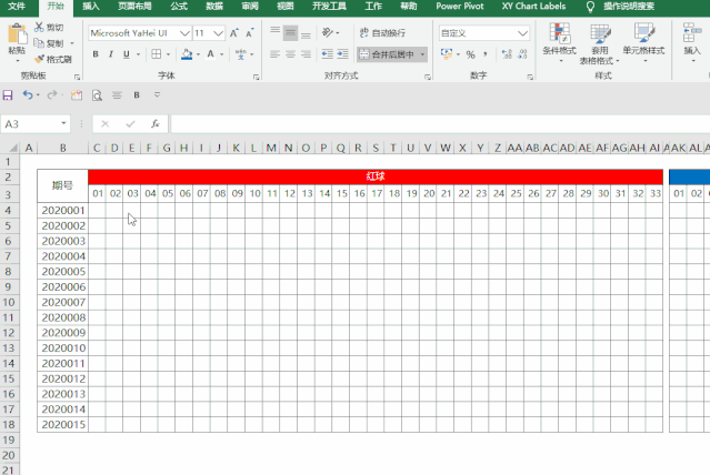 excel制作双色球走势图带连线的教程-趣帮office教程网