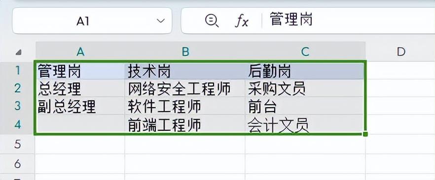 excel下拉菜单如何设置条件，excel下拉选项设置方法-趣帮office教程网