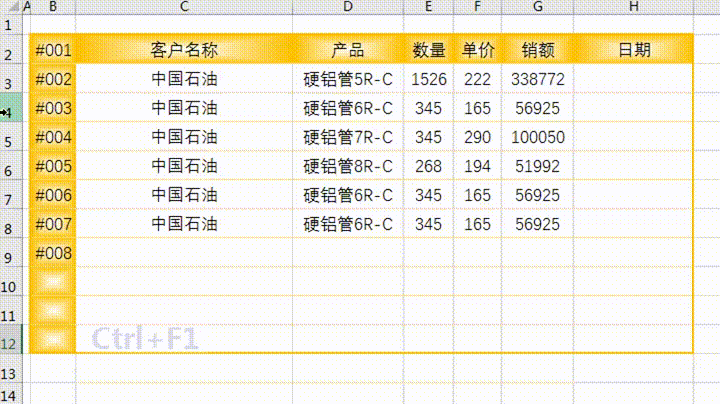 Excel中快速插入多个空行的3个方法-趣帮office教程网