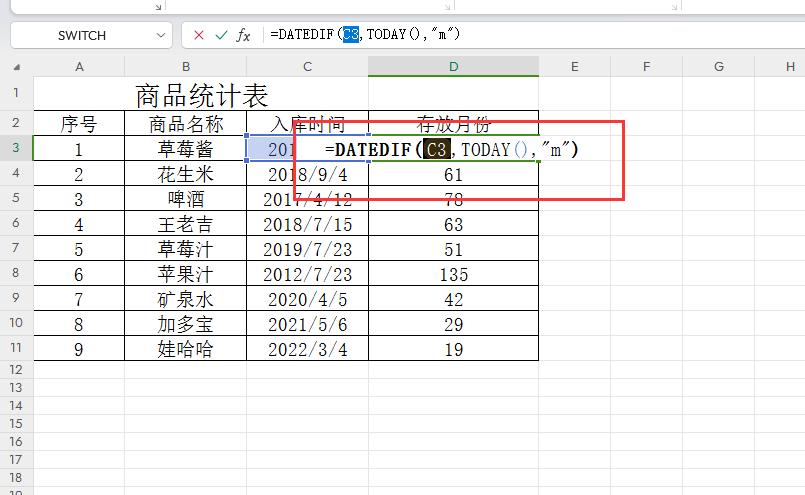 Excel中DATEDIF函数的使用方法及实例解析-趣帮office教程网