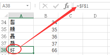 excel怎么识别方格内文字笔画数，excel计算汉字笔画数的方法-趣帮office教程网