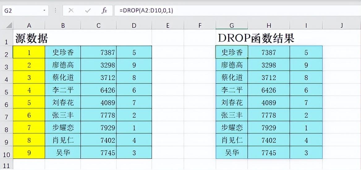 在excel中调整一个数组的行列数量的方法-趣帮office教程网