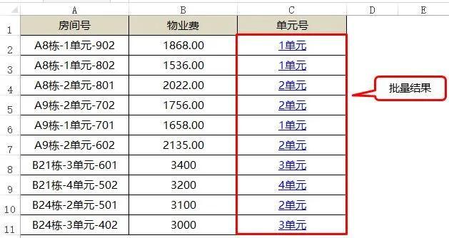excel的MIDB函数（按字节数从指定位置开始提取字符）-趣帮office教程网
