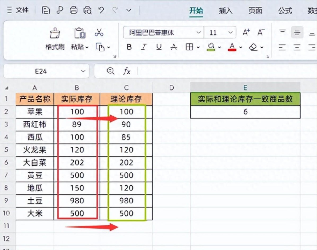 excel找出重复项并计数:excel中统计两列数据重复值个数 - 趣帮office教程网