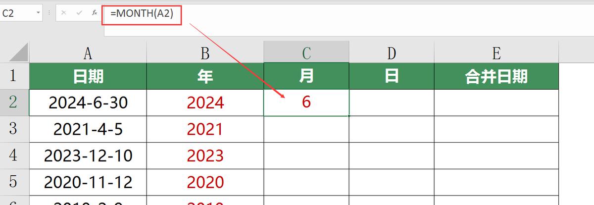 Excel基本日期函数YEAR、MONTH、DAY、DATE用法及实例讲解-趣帮office教程网