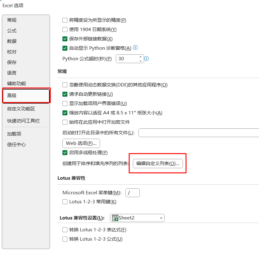 Excel中使用数据透视表切片器进行数据筛选操作的3个小技巧-趣帮office教程网