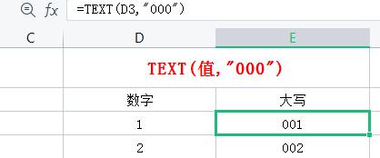 excel中TEXT函数的六大常见用法讲解-趣帮office教程网