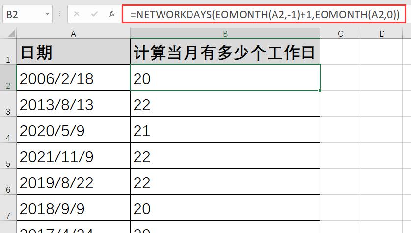excel中EOMONTH函数用法：日期计算-趣帮office教程网