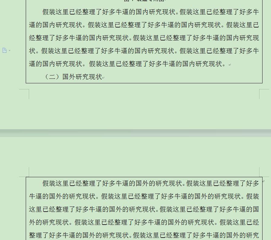 WPS文档内表格不自动换页的原因分析和解决方法-趣帮office教程网