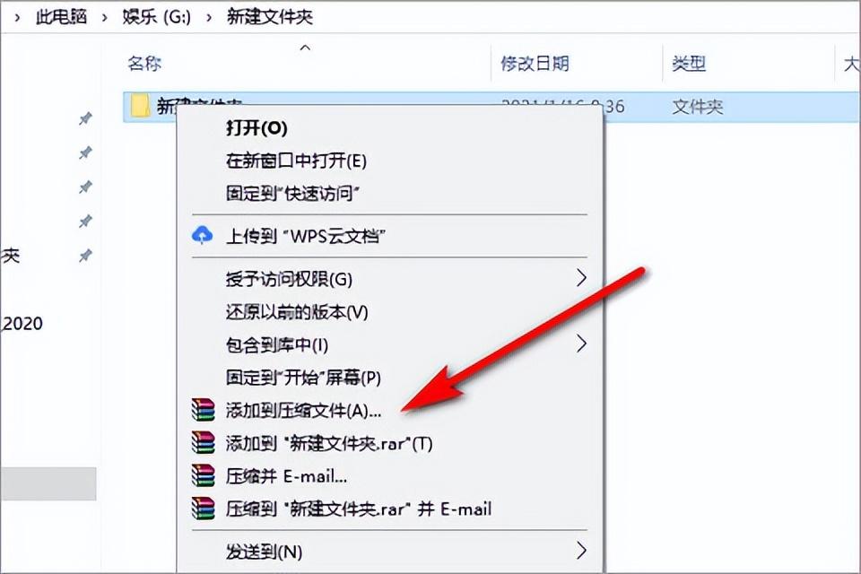 电脑文件夹怎么设置密码，给文件夹加密的2个方法-趣帮office教程网