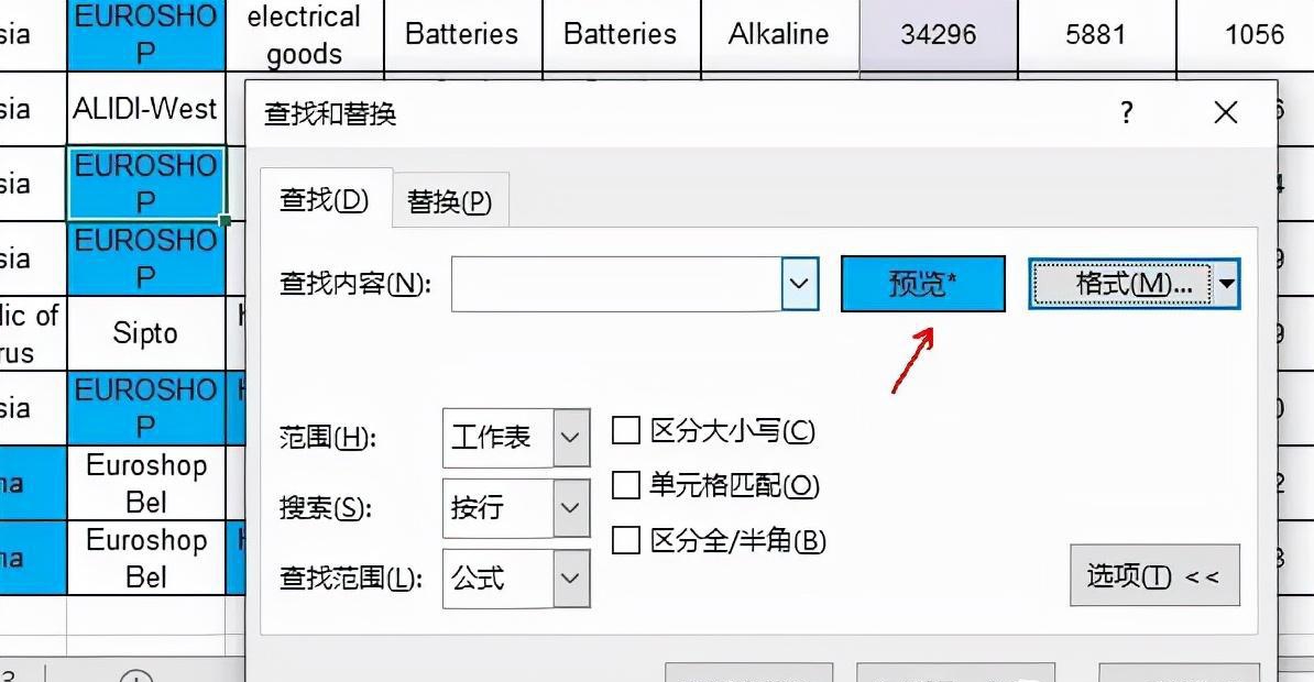 excel如何统计单元格颜色个数，excel统计指定颜色的单元格数目的方法-趣帮office教程网