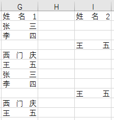 excel中选择性粘贴的使用小技巧：跳过空单元格-趣帮office教程网