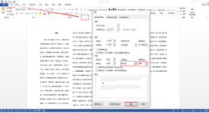 word做小抄缩印成巴掌大,word文档缩印方法一分钟教会你 - 趣帮office教程网